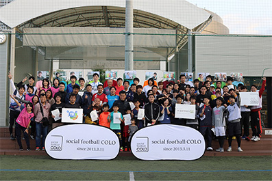 2018年11月11日に「Social Football COLO CUP」に参加